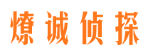 西峰市婚姻调查